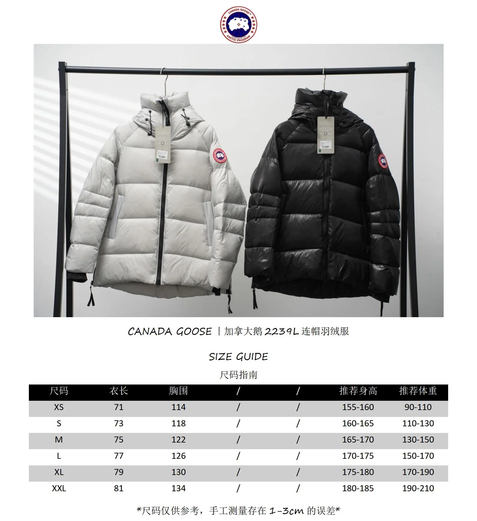 Size chart# CANADA GOOSE丨Canada Goose 2239L hooded down jacket Size: XS-XXL P960